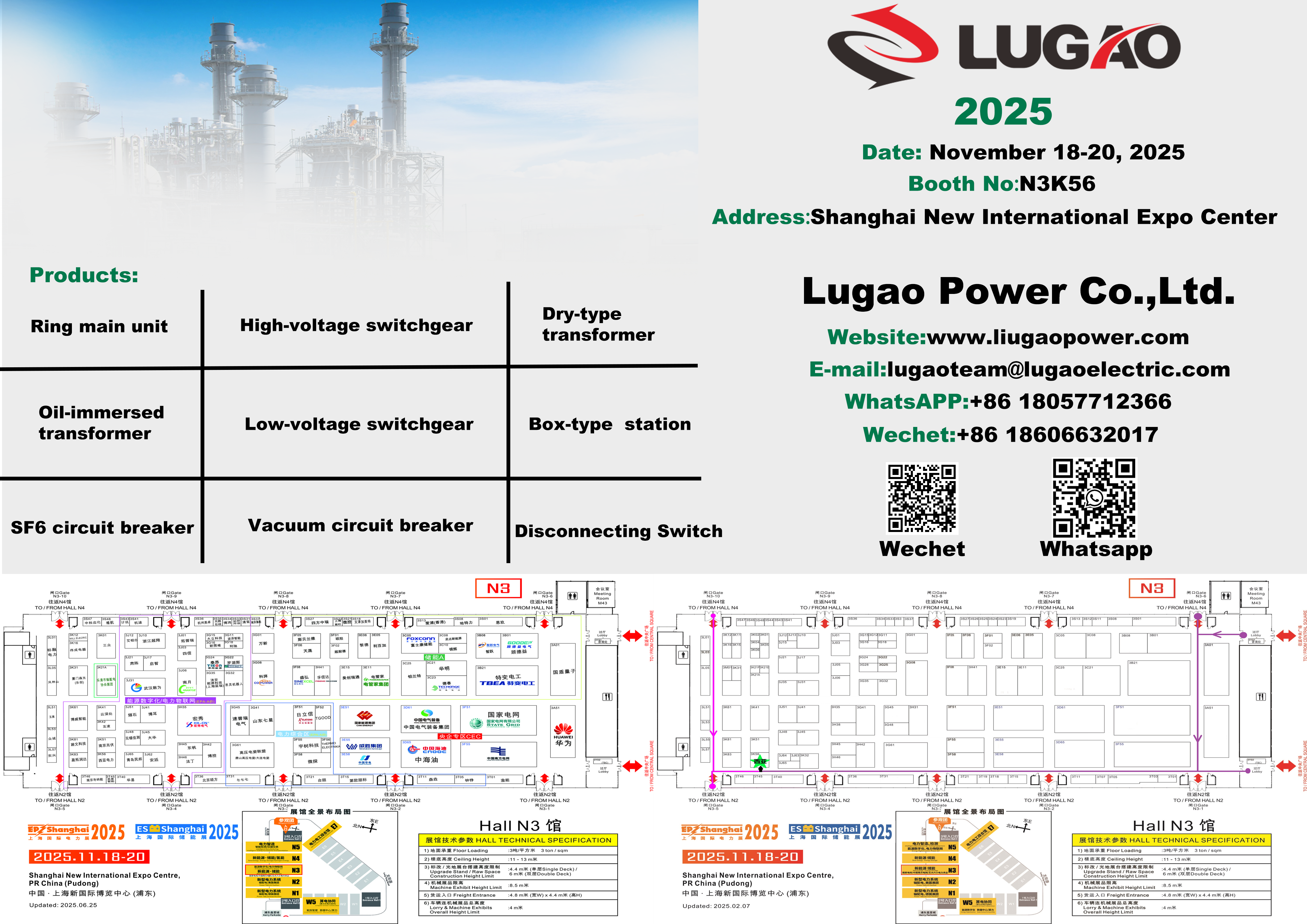 Lugao participará da Exposição EP de Xangai